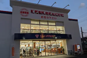 Sekandosutoritomaebashibunkyoten image