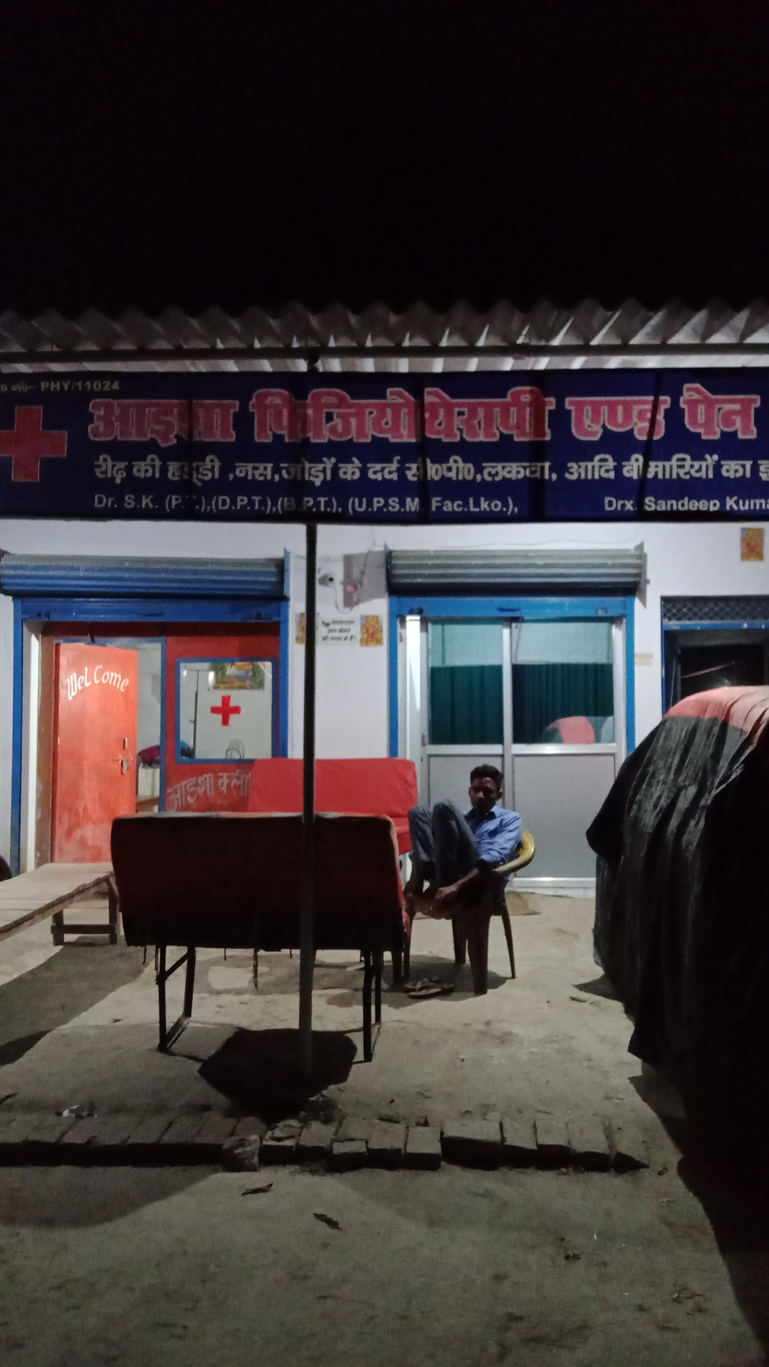 Tikaitganj