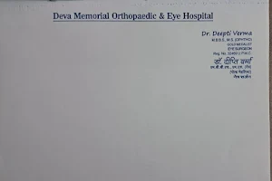 Deva Memorial Orthopaedic & Eye Hospital image