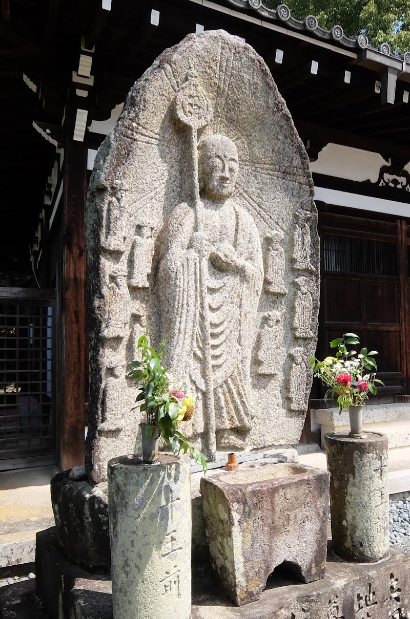 空海寺