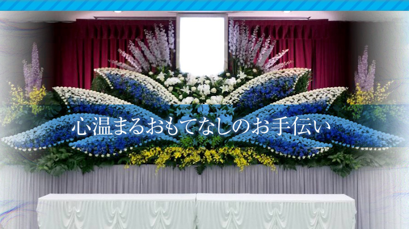 大阪家族葬協会