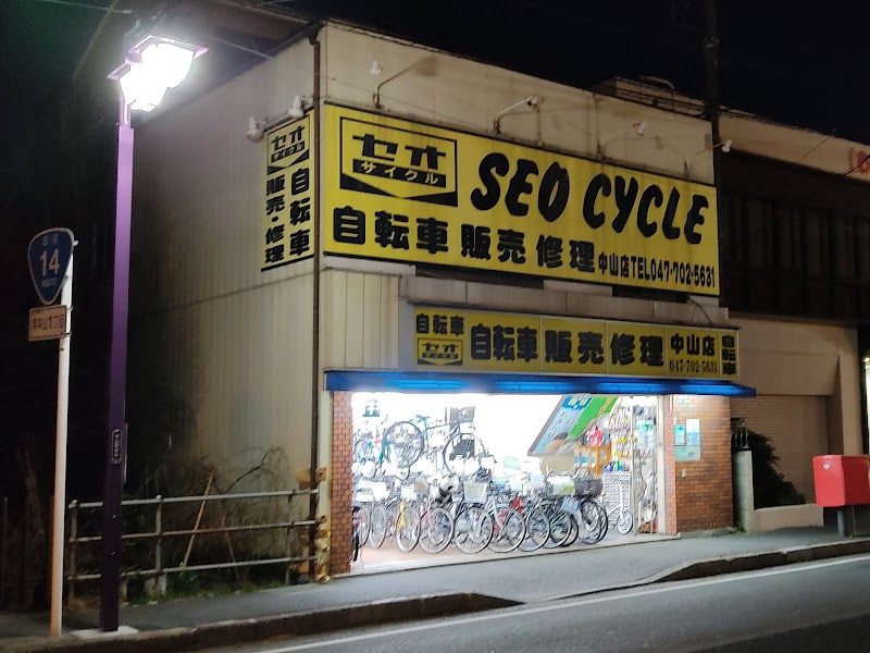 セオサイクル 中山店