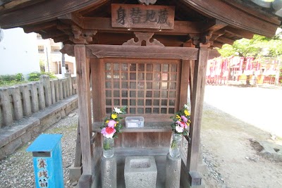 身替地蔵尊