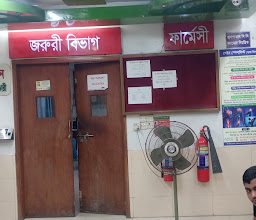 Delta Health Care Mirpur Ltd photo