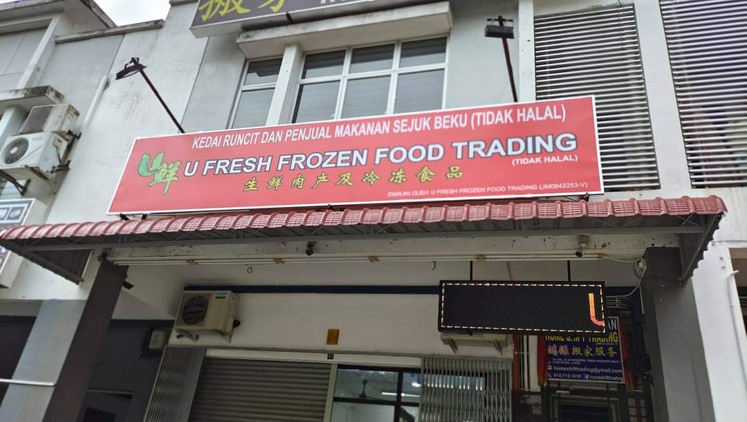 UU fresh frozen food trading