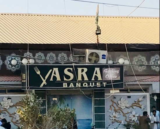 Yasra Marriage Hall