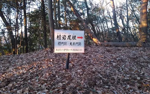 Hiraikanayamajoseki Park image