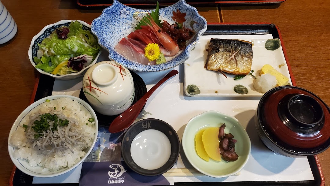 日本海庄や 小田原店 市内で小田原市