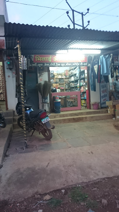 Bhilai Army Stores