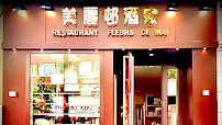 Photos du propriétaire du Restaurant chinois Fleurs de Mai à Paris - n°1