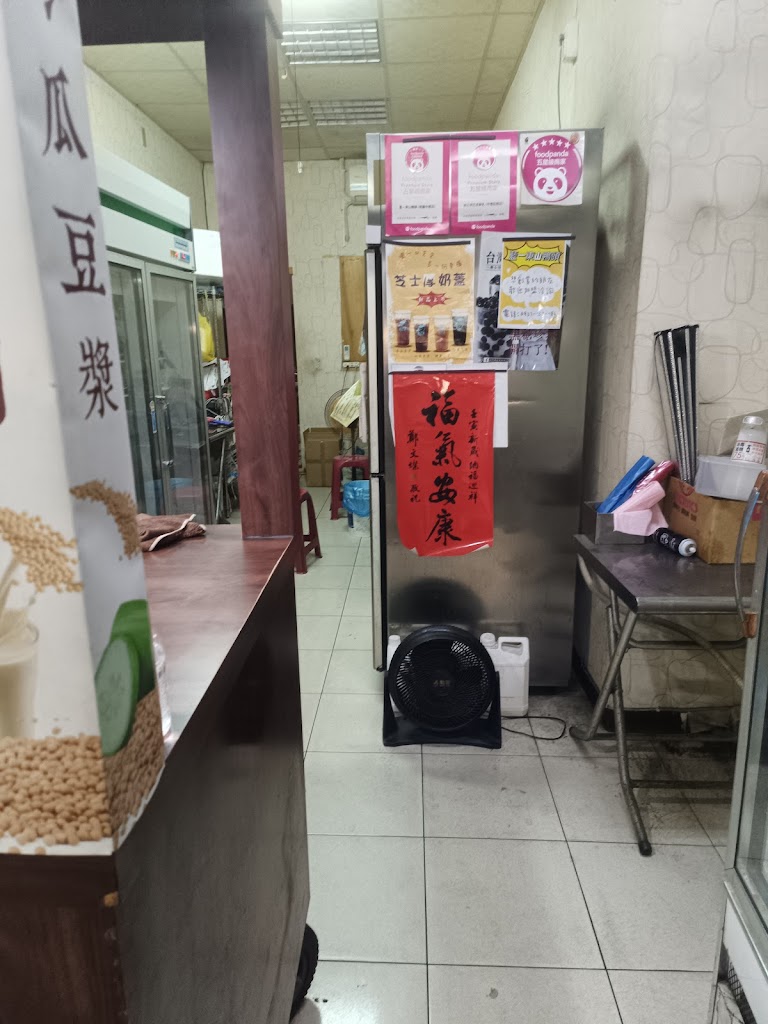 自己來紅茶鮮乳 中壢莊敬店 的照片