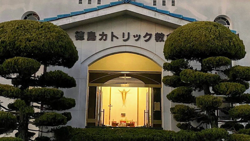 聖パウロ三木 カトリック徳島教会