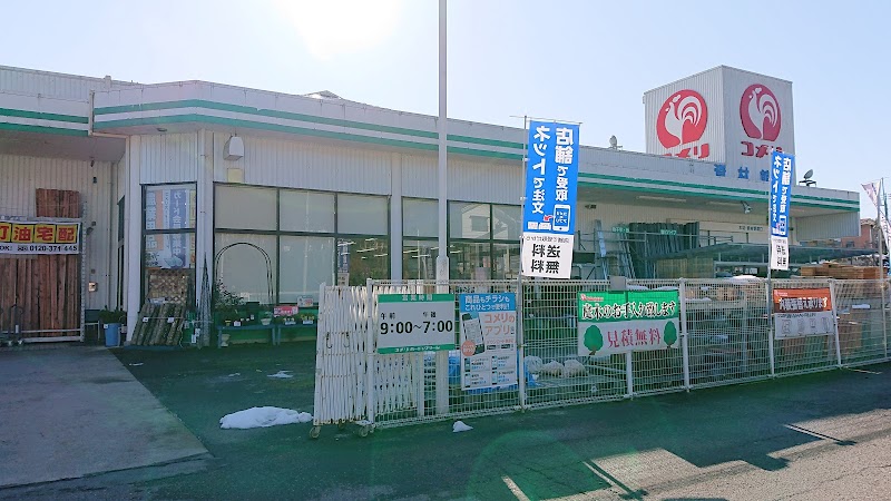 コメリハード グリーン 松代店 新潟県十日町市松代 ホームセンター ホームセンター グルコミ