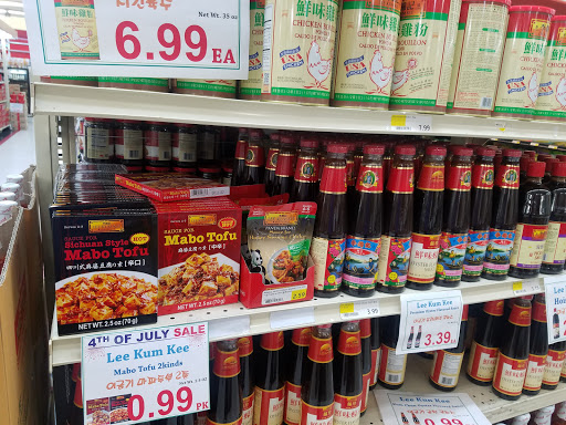 Asian Grocery Store «Zion Market», reviews and photos, 12565 E Carson St, Hawaiian Gardens, CA 90716, USA