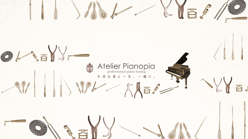 Atelier Pianopia ピアノ&オルガン