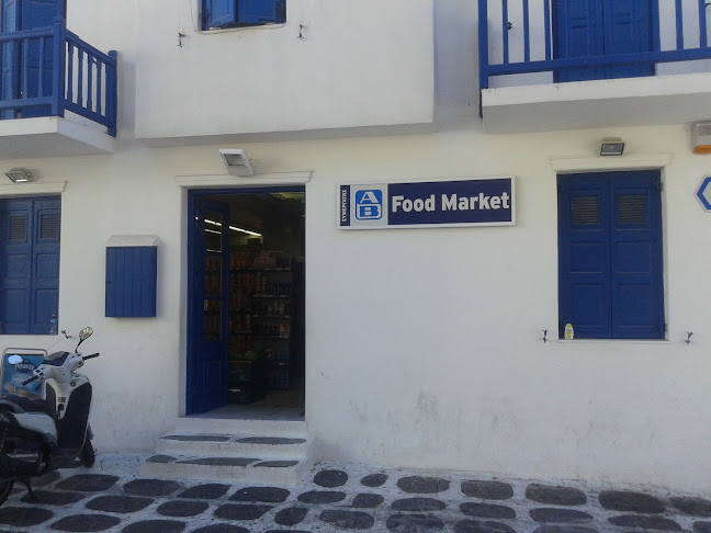 AB Food Market Ανοιχτές ώρες