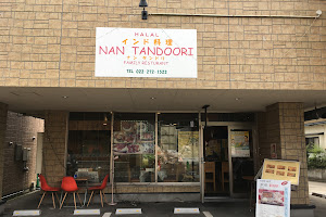 NAN TANDOORI image