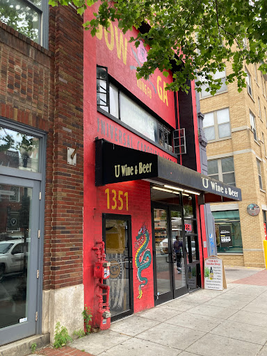 Wine Store «U Street Wine and Beer», reviews and photos, 1351 U St NW, Washington, DC 20009, USA