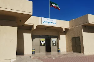 Jabriya Medical Center image