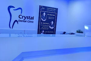 Crystal Clinic Dr Wael Hariri image