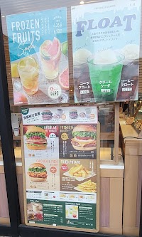 フレッシュネスバーガービエラ山科
