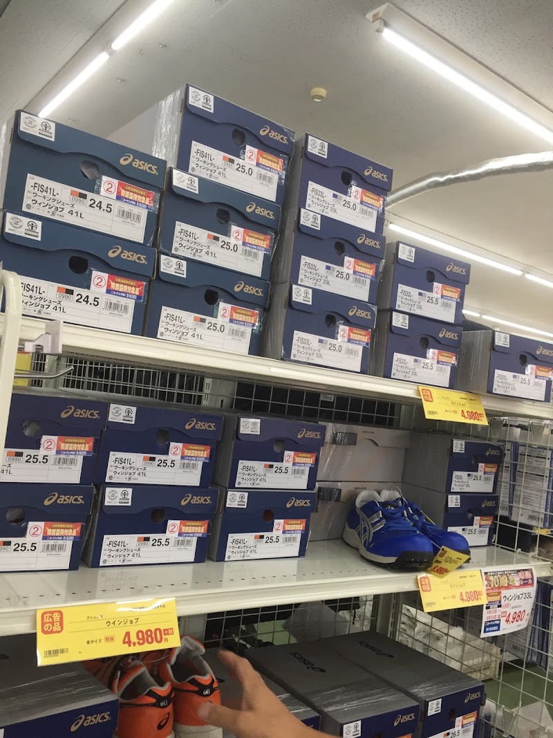 ホームセンターコーナンpro 東大阪店 大阪府東大阪市御厨中 ホームセンター ホームセンター グルコミ