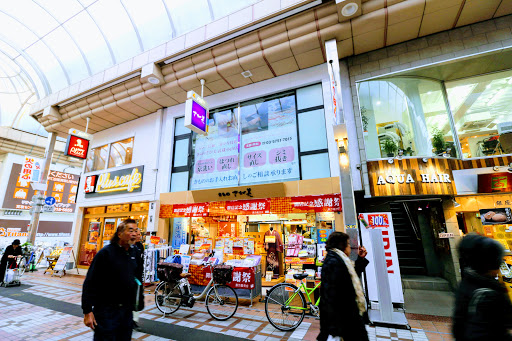 さが美 武蔵小山店