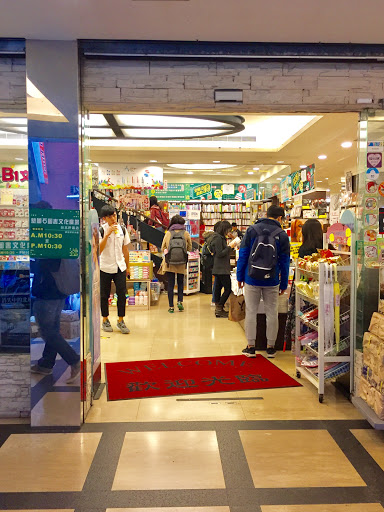 Tien Chiao Shih Xuchang Store