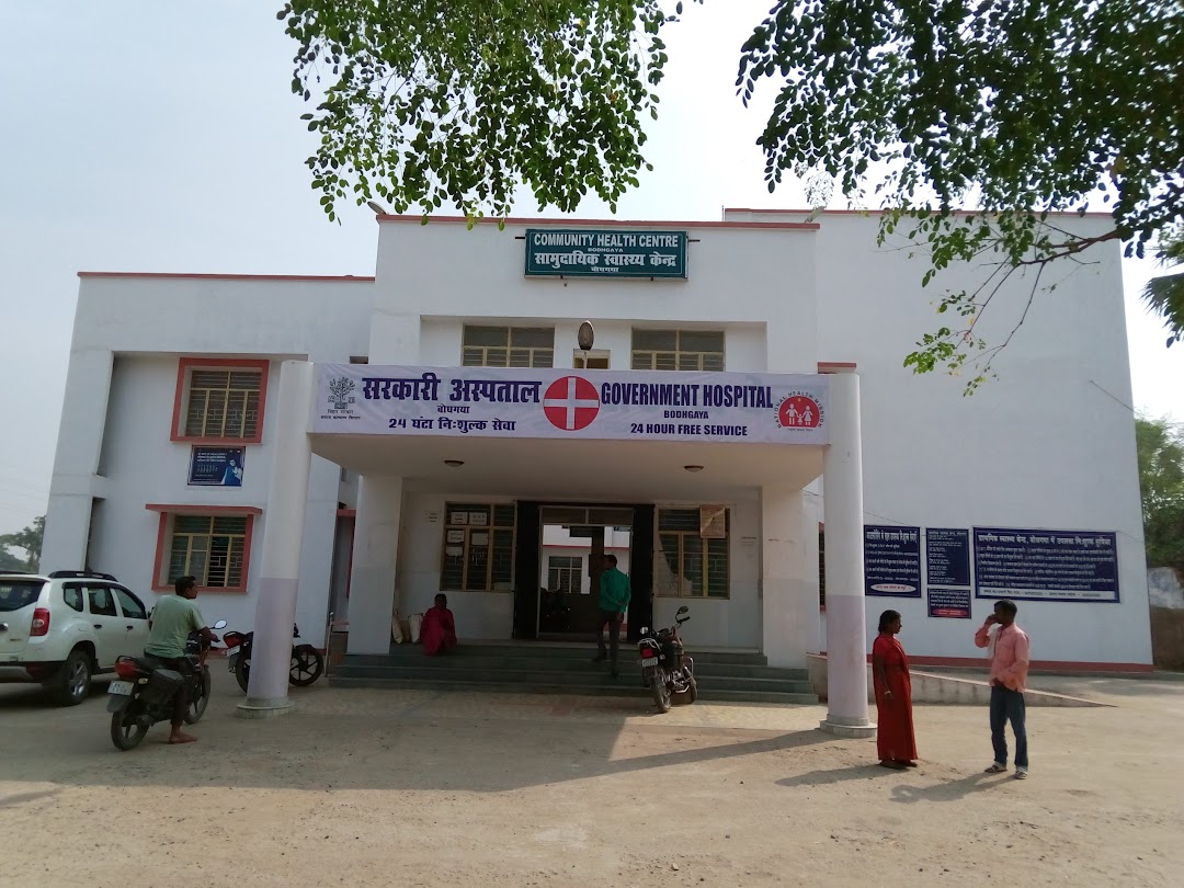 Community Health Center Bodh Gaya