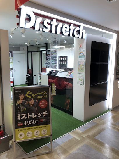 Dr.stretch グランデュオ蒲田店