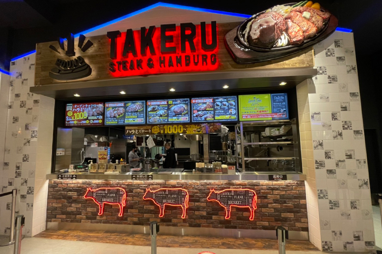 1ポンドの ステーキ ハンバーグ タケル ららぽーとEXPOCITY店