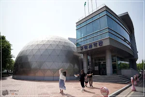 Gumi Science Center image