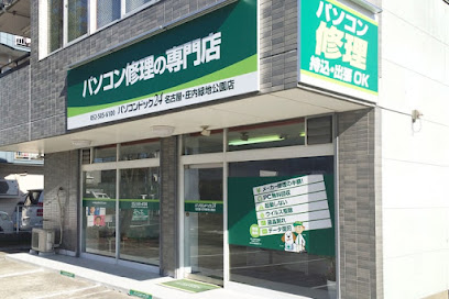 パソコンドック24 名古屋・庄内緑地公園店