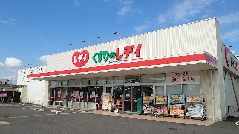 チャーリー レインボーロード店 香川県高松市伏石町 ドラッグ ストア グルコミ