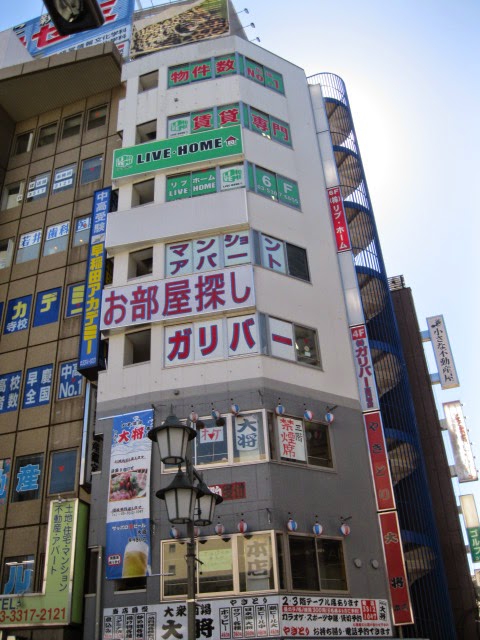 高円寺駅前皮膚科 東京都杉並区高円寺南 皮膚科医 グルコミ
