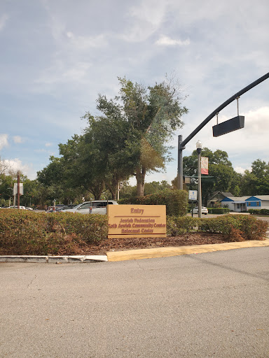 Cultural Center «The Holocaust Memorial Resource and Education Center of Florida», reviews and photos, 851 N Maitland Ave, Maitland, FL 32751, USA