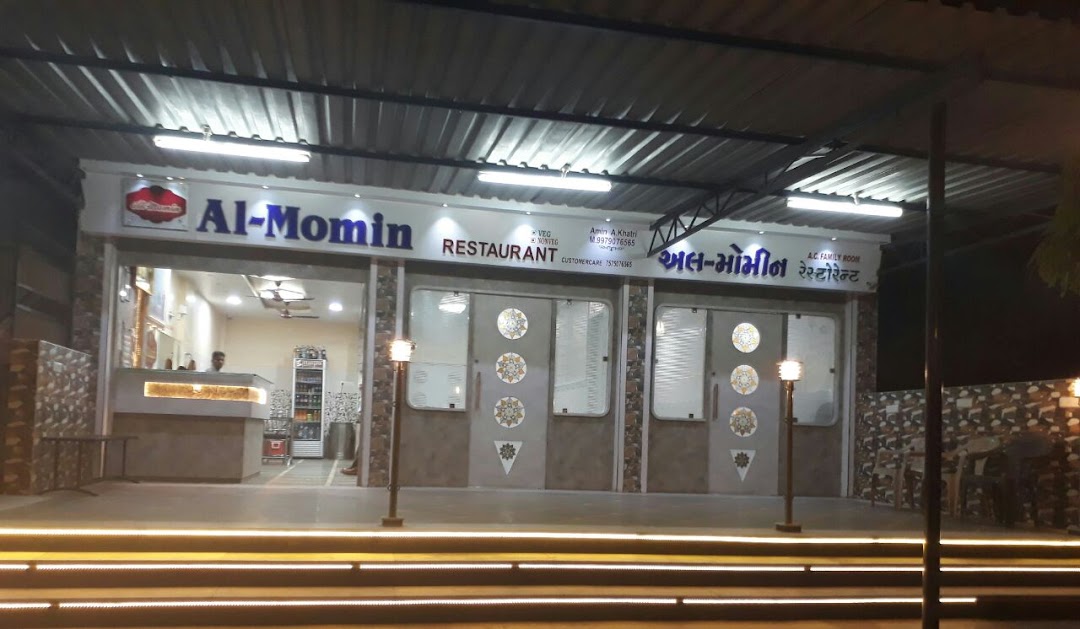 Al Momin Restaurant