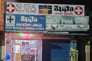 Shifa medical store image