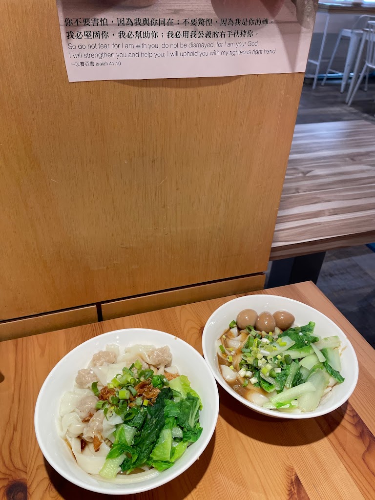 音聲訓練／郭家私房麵／aqua烘焙坊／咖啡 的照片