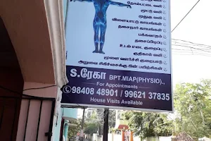 M.S PHYSIOTHERAPY CLINIC image