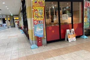ガスト 尼崎道意店 image