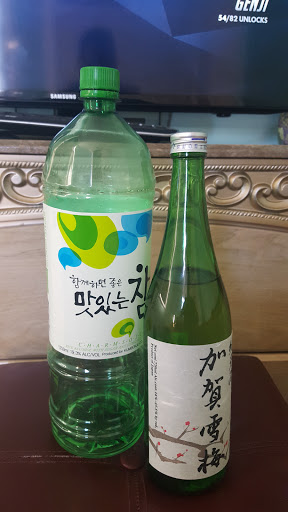 Wine Store «Union St. Wine & Liquor», reviews and photos, 38-19 Union St, Flushing, NY 11354, USA