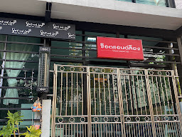 Long Story Short café