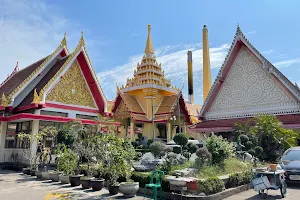 Wat Khlong Toei Nai image