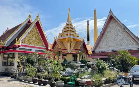 Wat Khlong Toei Nai image