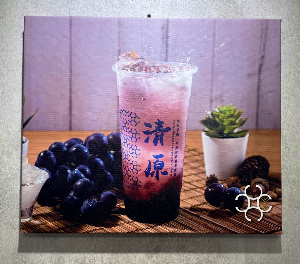 清原芋圓 桃園龍安店(外送買十送一，歡迎訂購) 的照片