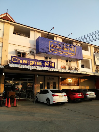 Chiang Mai MRI Center ประชาชื่น เชียงใหม่ เอ็มอาร์ไอ