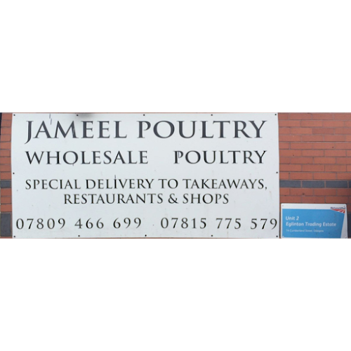 Jameel Poultry Ltd - Butcher shop
