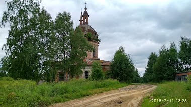 Sada