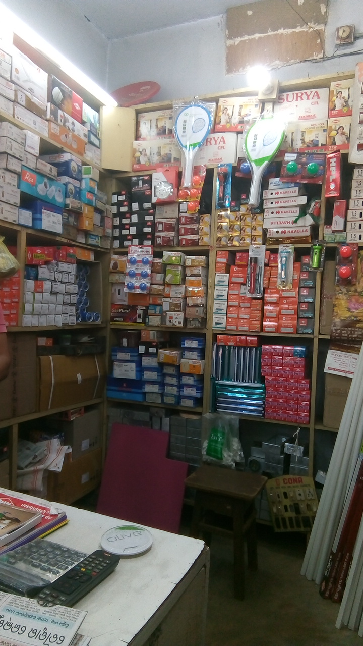 Electricals